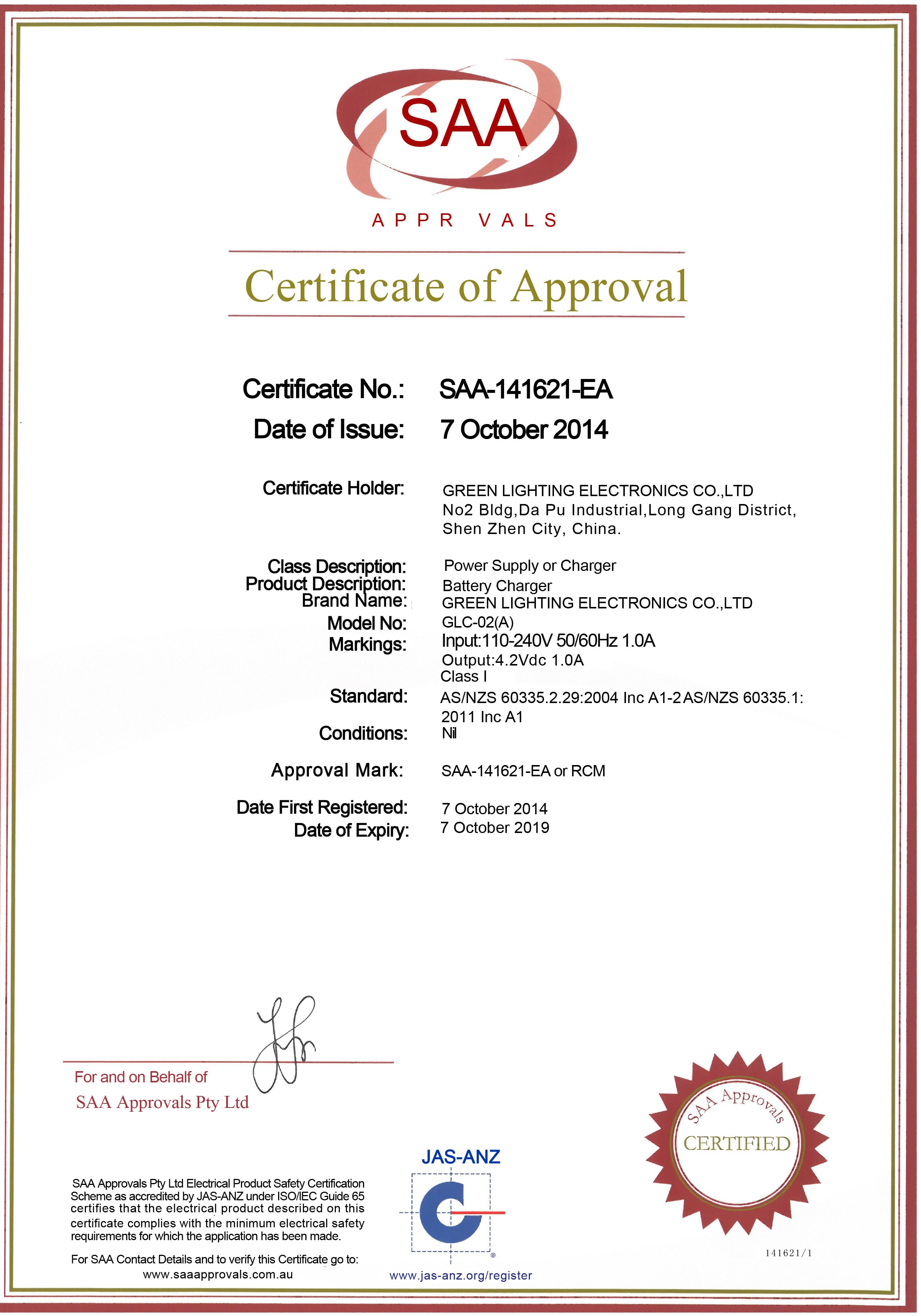 SAA certificate for mining lights